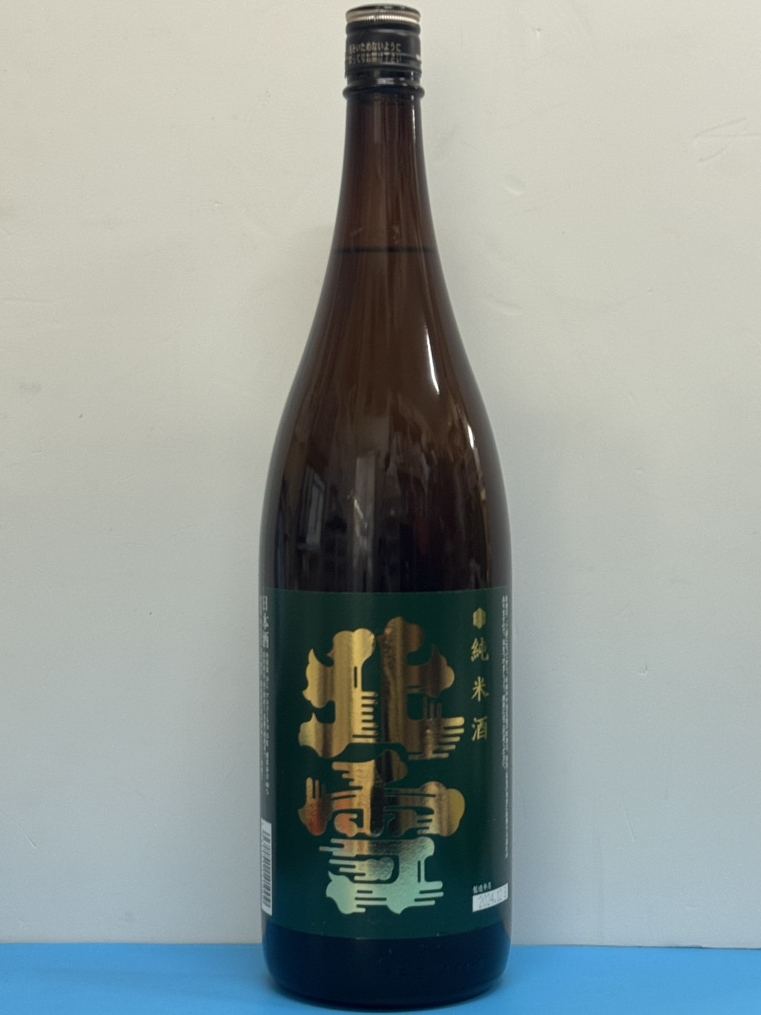 北雪　純米酒